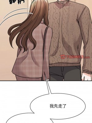 我的完美謬思 21-23話_23_09
