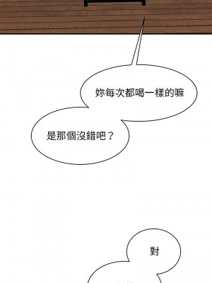 我的完美謬思 21-23話_23_10