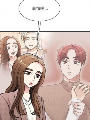 我的完美謬思 21-23話_23_11