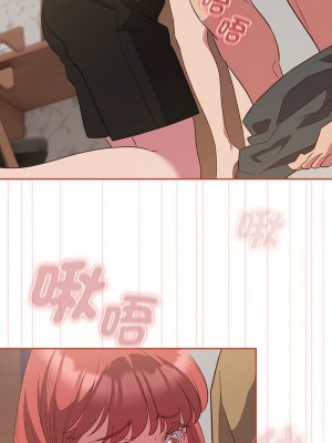 四人同居太擁擠 19-20話_20_07