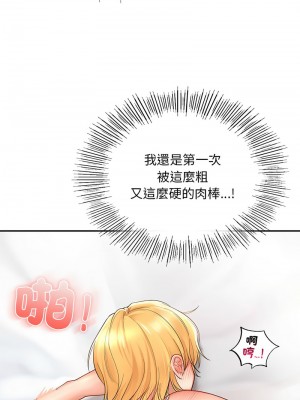 遊樂園男女 11-12話_11_05