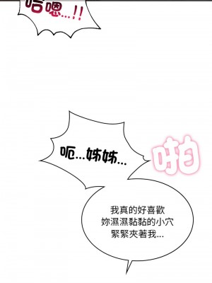 遊樂園男女 11-12話_11_07
