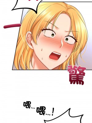 遊樂園男女 11-12話_11_08