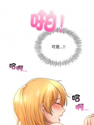 遊樂園男女 11-12話_11_13