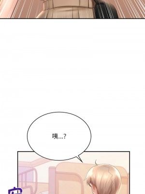 遊樂園男女 11-12話_12_01