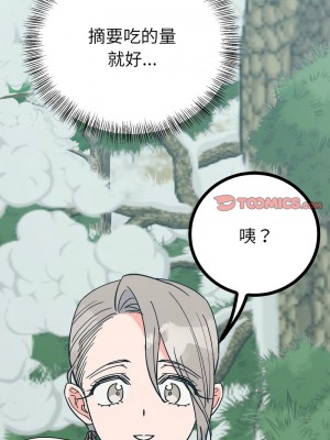 毒酒 9-10話_09_03