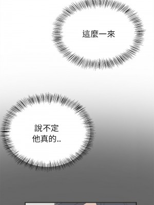 毒酒 9-10話_09_05