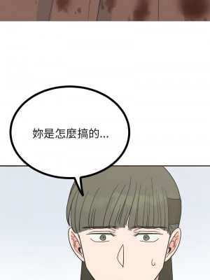 毒酒 9-10話_09_07