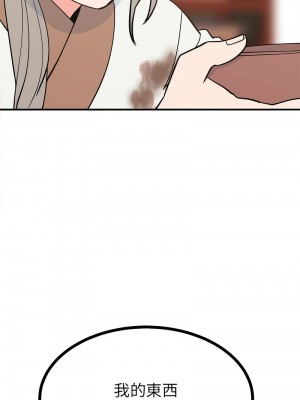 毒酒 9-10話_09_09