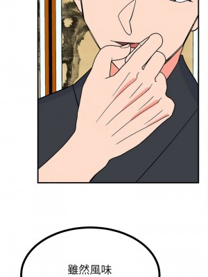 毒酒 9-10話_09_10