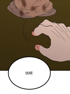 毒酒 9-10話_09_11
