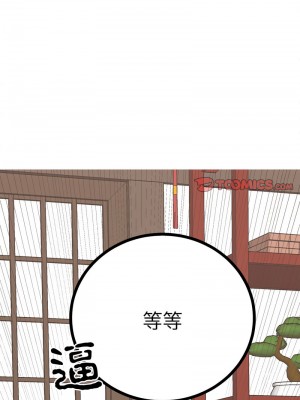 毒酒 9-10話_09_12