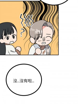 毒酒 9-10話_10_08