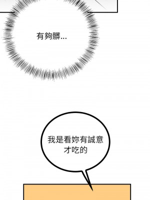 毒酒 9-10話_10_09