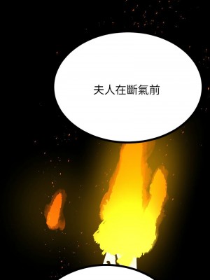 毒酒 9-10話_10_10