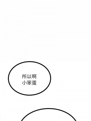 毒酒 9-10話_10_11