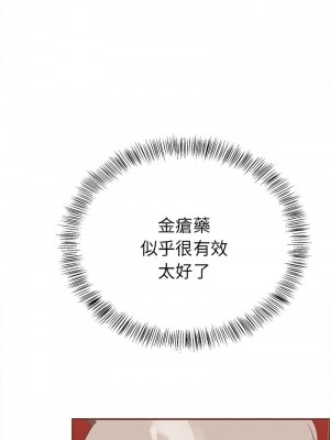 毒酒 9-10話_10_14