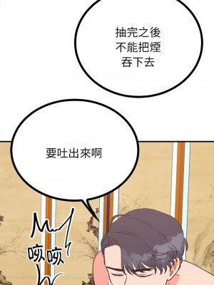 毒酒 9-10話_10_16