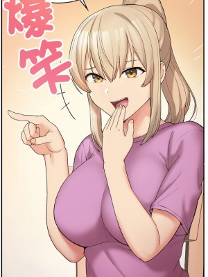 返鄉後的春天 6-7話_06_06