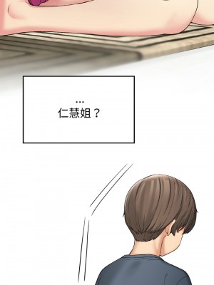返鄉後的春天 6-7話_06_08