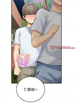 返鄉後的春天 6-7話_06_12