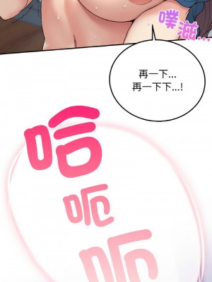 返鄉後的春天 6-7話_06_13