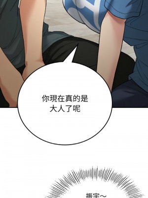 返鄉後的春天 6-7話_07_06