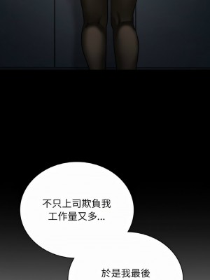 返鄉後的春天 6-7話_07_09