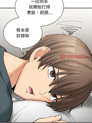 返鄉後的春天 6-7話_07_12