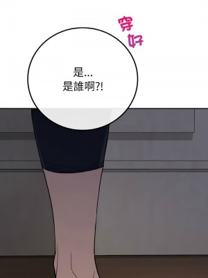 返鄉後的春天 6-7話_07_13
