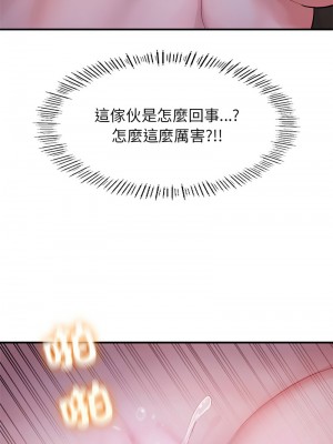 不想再當魯蛇 5-6話_05_04