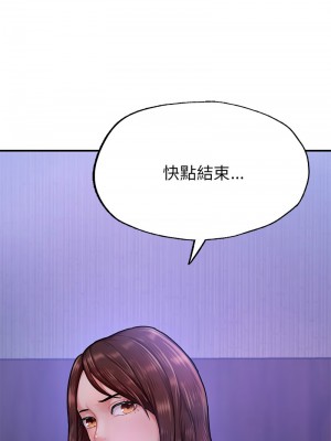 不想再當魯蛇 5-6話_05_10