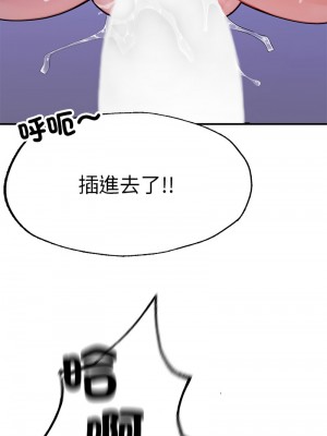 不想再當魯蛇 5-6話_05_11