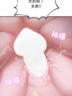 不想再當魯蛇 5-6話_05_12