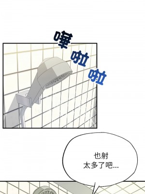 不想再當魯蛇 5-6話_05_14