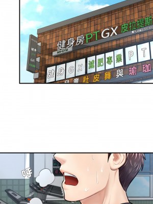不想再當魯蛇 5-6話_06_04