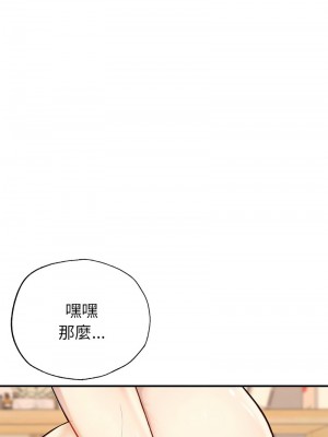 不想再當魯蛇 5-6話_06_10