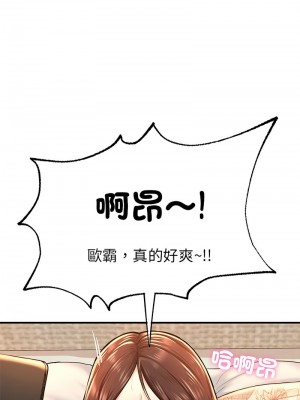 不想再當魯蛇 5-6話_06_11