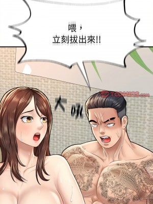 不想再當魯蛇 5-6話_06_12