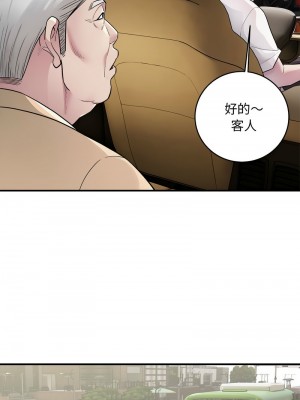 好運計程車 1-5話_01_02