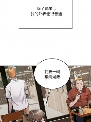 好運計程車 1-5話_01_04