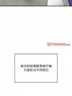 好運計程車 1-5話_01_05