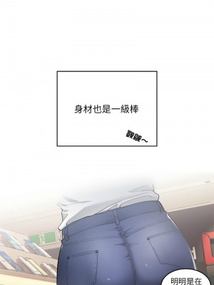 好運計程車 1-5話_01_06
