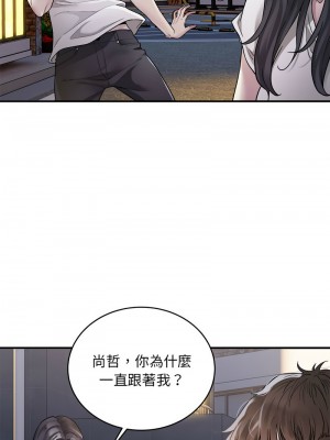好運計程車 1-5話_01_07