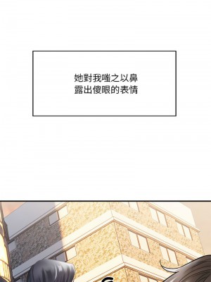 好運計程車 1-5話_01_08