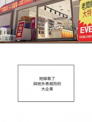 好運計程車 1-5話_01_09