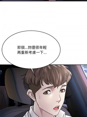 好運計程車 1-5話_01_12