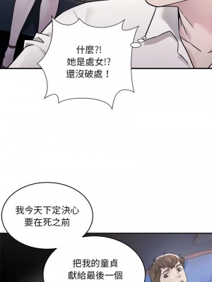 好運計程車 1-5話_01_13