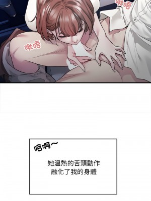 好運計程車 1-5話_02_04