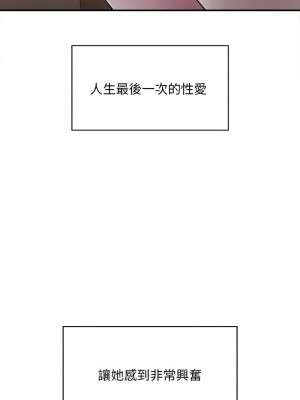 好運計程車 1-5話_02_05